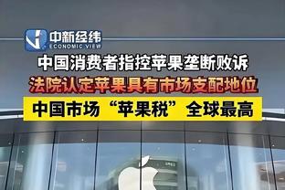 致命犯规送对手三罚！波尔津吉斯13中6拿下19分6板7助3帽